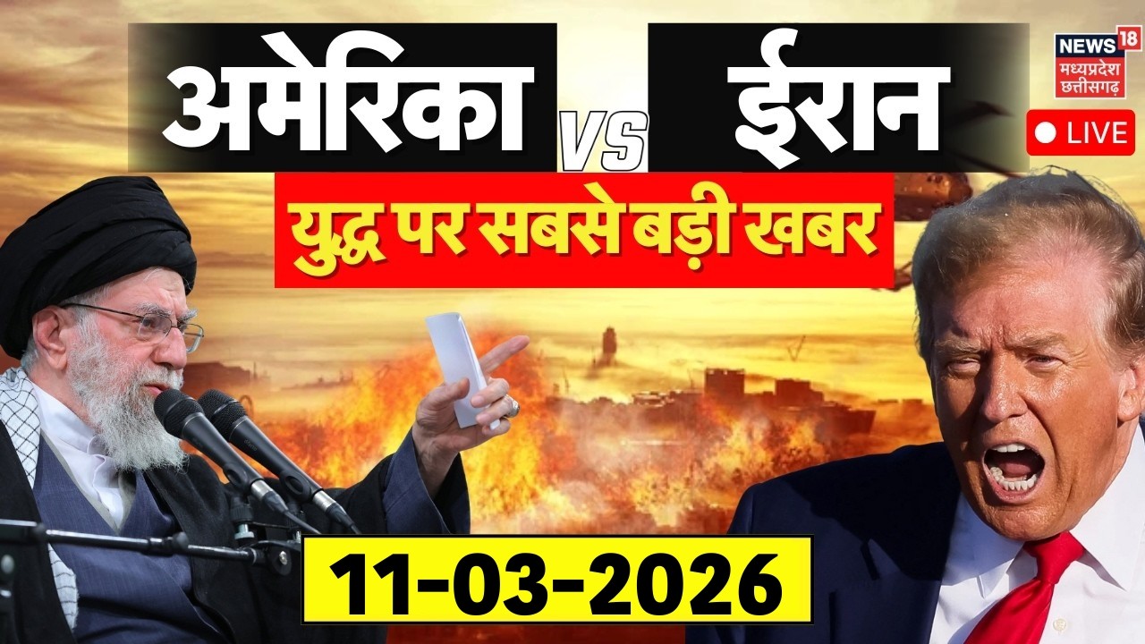 Iran America War Update LIVE: US Iran Nuclear Deal Geneva | USS Abraham Lincoln | B2 Bomber | Israel