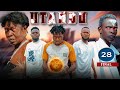UTANDU FINAL EPISODE Mkundatonitv
