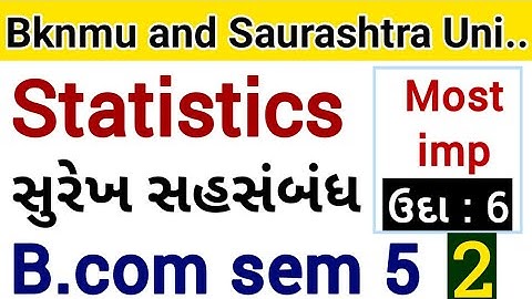 B.com sem 5 l STATISTICS l Gujarati medium l Bknmu and Saurashtra University l colleges l ઉદા 6 (2)