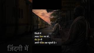 #facts #motivation #love #sad #shortsvideo #gkpower #song #hindi #shayari #knowledgelspower #amazing