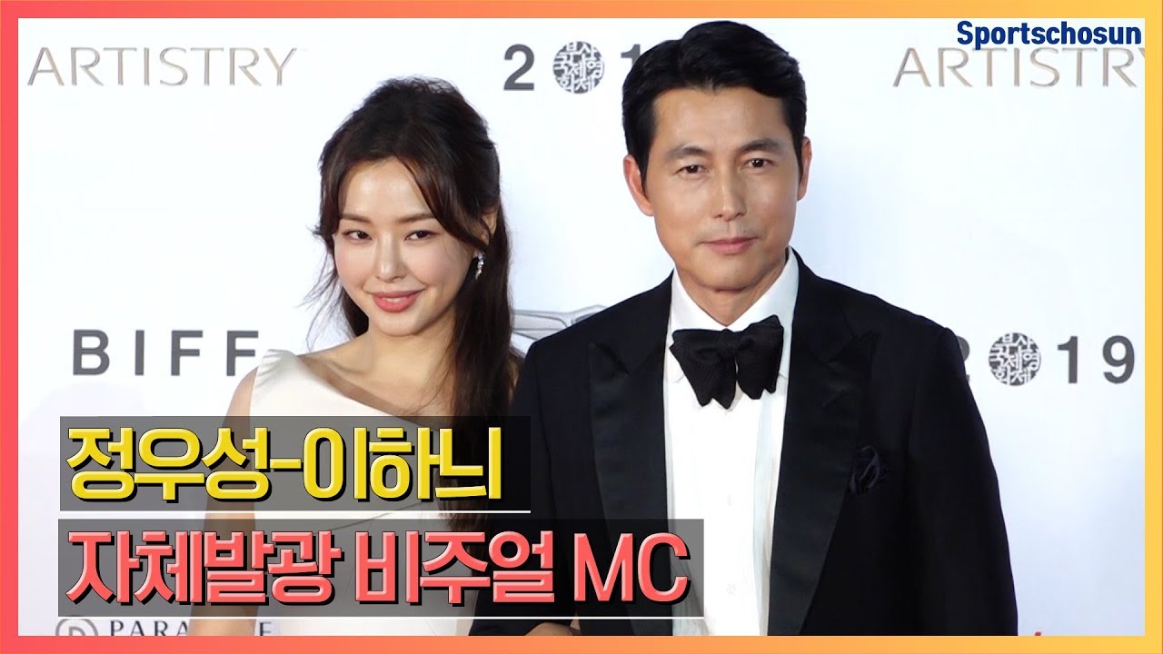 정우성(Jung Woo Sung)-이하늬(Lee Ha Nee) 