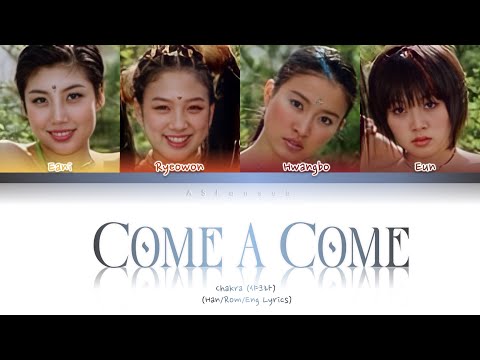 Chakra (샤크라) - Come A Come (한) Color Coded Lyrics [Han/Rom/Eng] (가사)