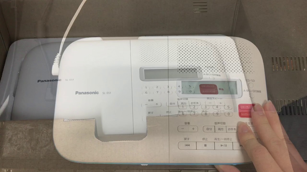Panasonic SL-ES1開封からセットアップ、使用 - YouTube