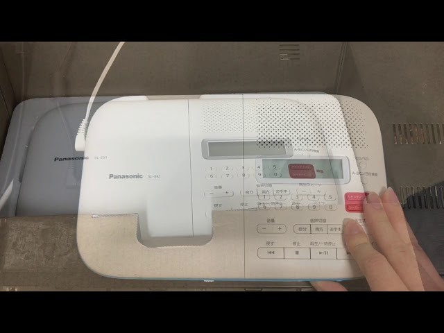 Panasonic CD学習機 SL-ES1-W ホワイト Amazon.co.jp: パナソニック CD語学学習機 SL-ES1-W : 家電＆カメラ