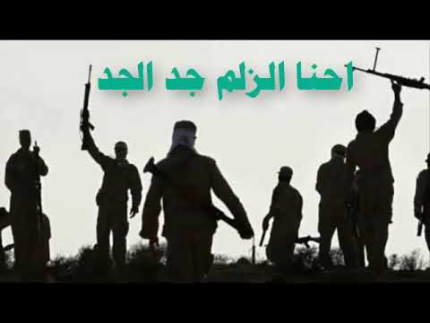 احنا الزلم الجد الجد جبل عالي نهدو هد دبكة محمد الشيخ للتركمان