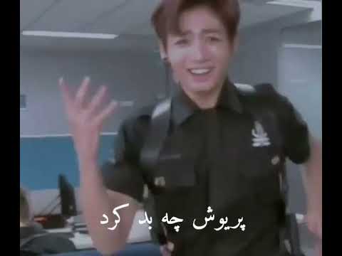 مهین تاج افت 