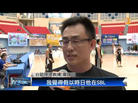 【2013.09.13】前中華男籃教頭之子 挑戰SBL -udn tv