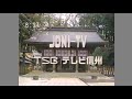 TV TSBテレビ信州オープニング クロージング 1980年代