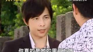 20100827【天下父母心】258集(剪輯版) 2/4