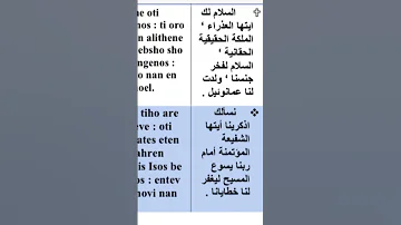 مقدمة الذكصولوجيات فرايحى 