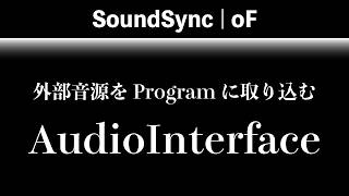 Details Importing External Audio into Programs [openFrameworks] [music sync project] News