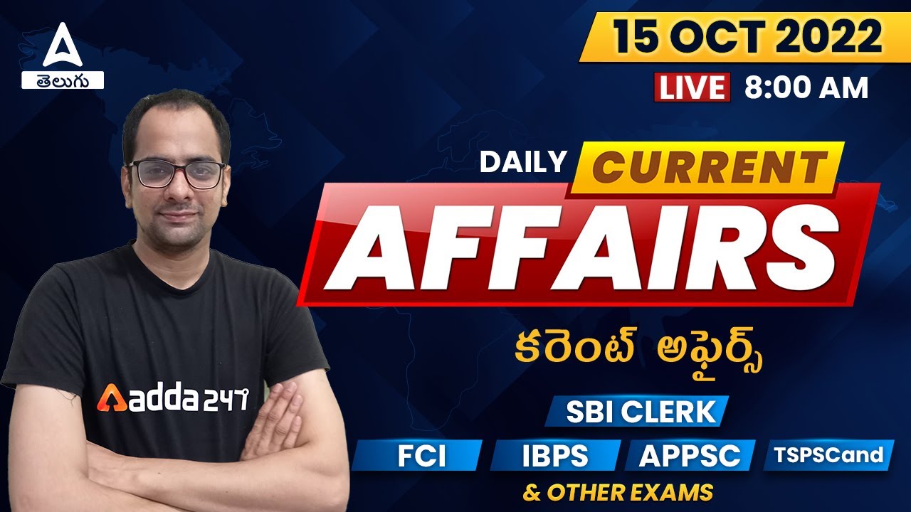 APPSC Current Affairs 2022 | Daily Current Affairs For All Exams | SBI Clerk | FCI | IBPS | APPSC