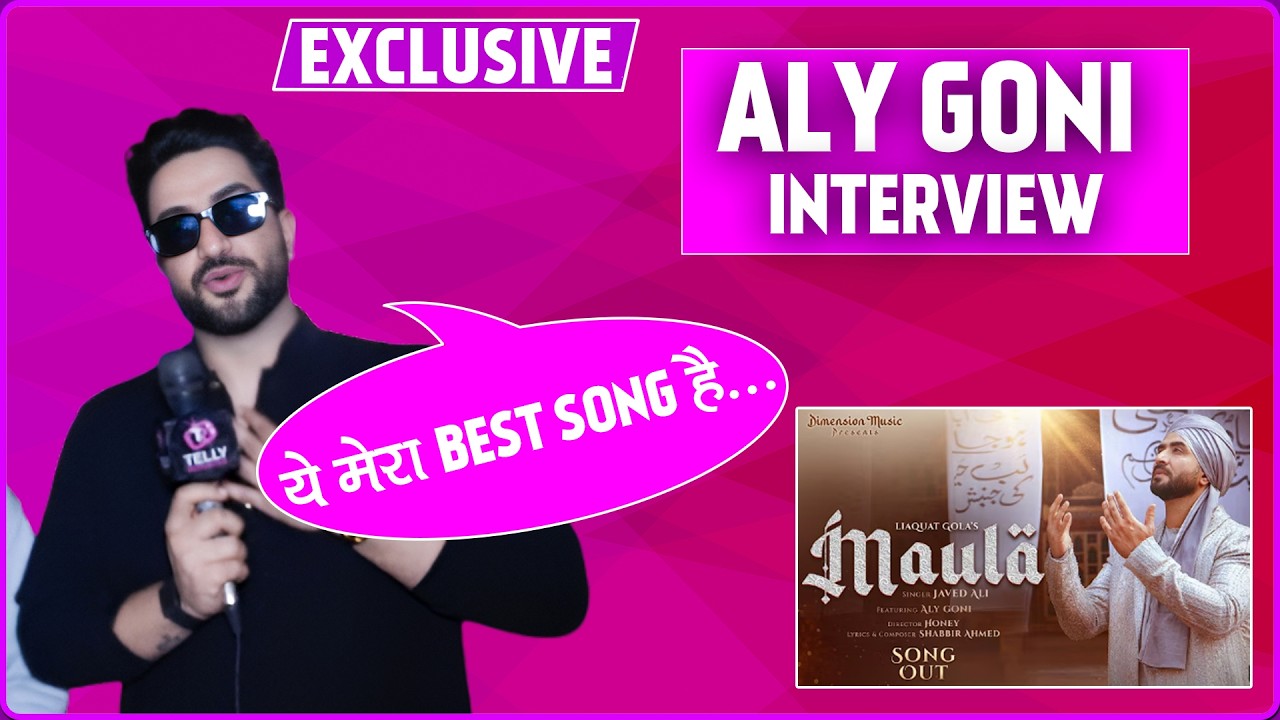 Эксклюзивное интервью Али Гони о его лучшей работе над песней «Maula», Жасмин Бхасин, любви покло...