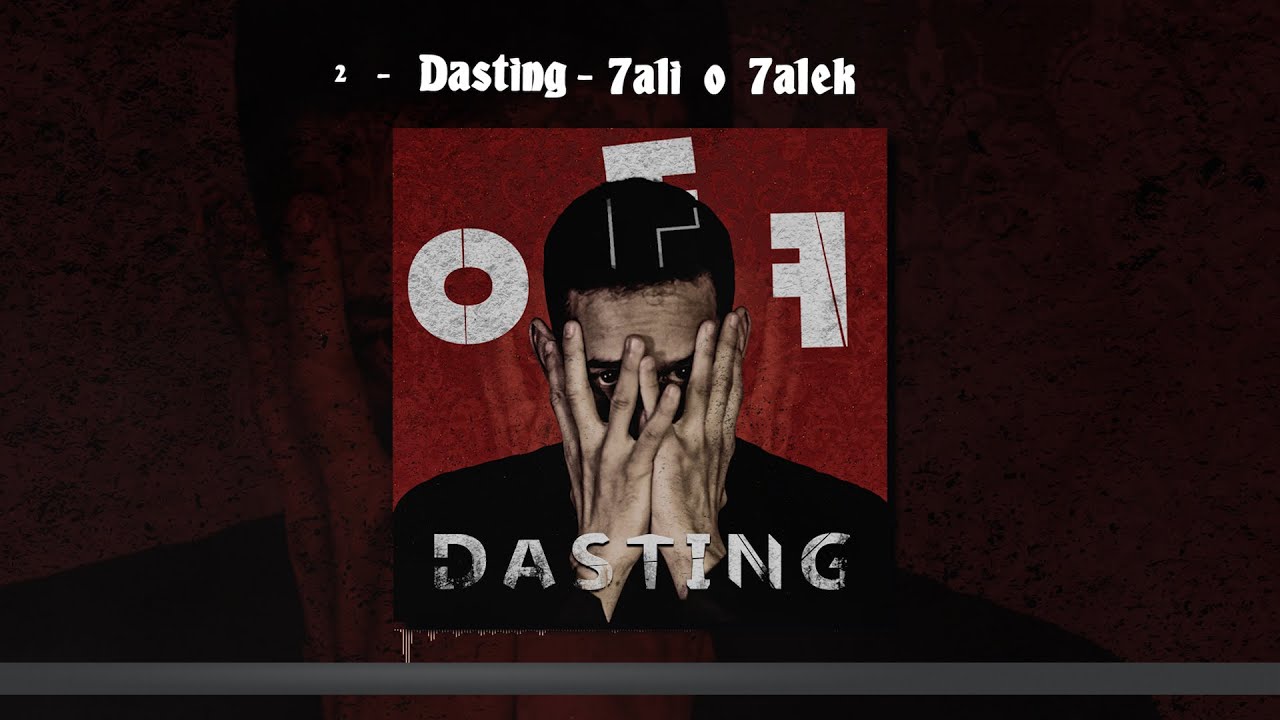 Dasting  - 7ali o 7alek (official audio) | EP : OFF