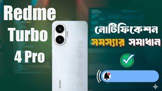 Redmi Turbo 4 Pro Notification Issue Fix | 100% Working Solution