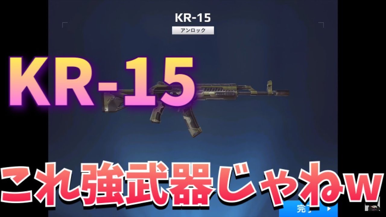 MC5モダコン5実況プレイ part702 KR-15完成！これは強武器だぞ
