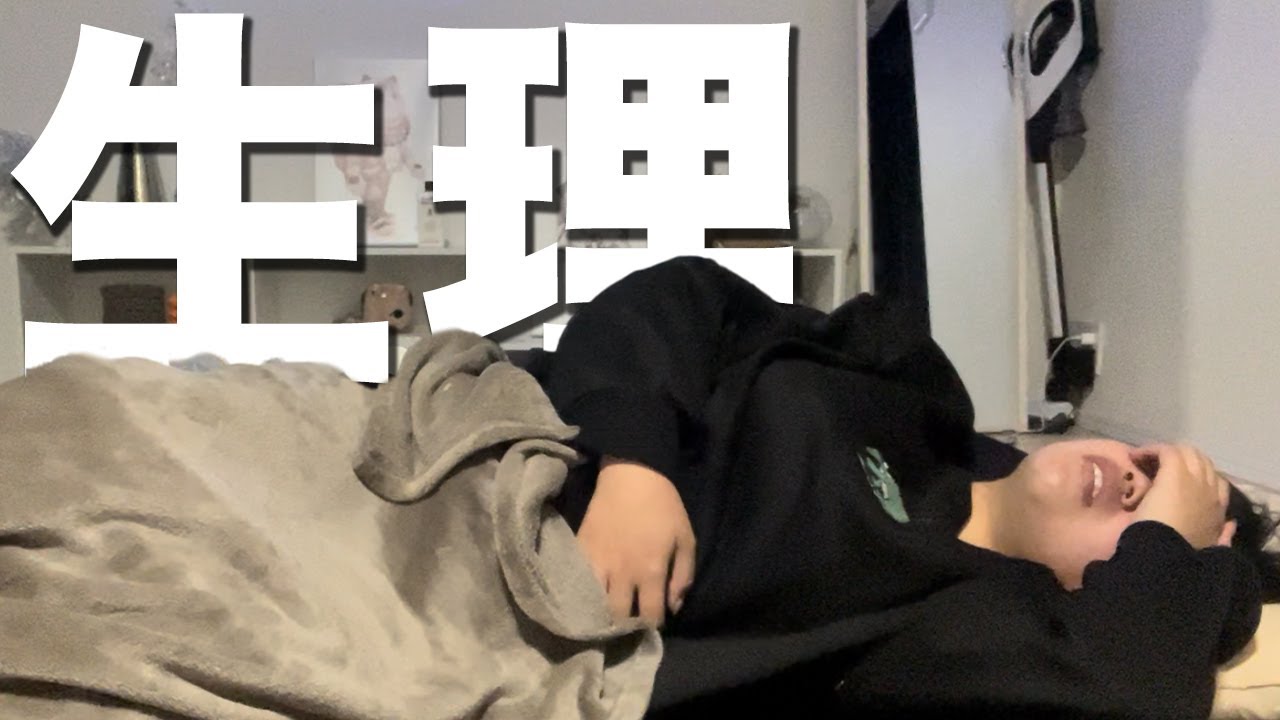【残り98日】チャレンジ開始でいきなりの生理。体調が最悪の状態で行うダイエット。