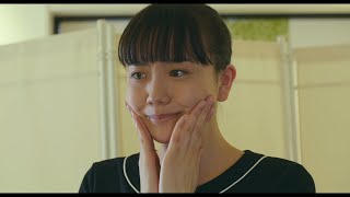 松井愛莉、初主演　セラピストとして成長していく姿を丁寧に描く感動作　映画『癒しのこころみ～自分を好きになる方法～』予告編