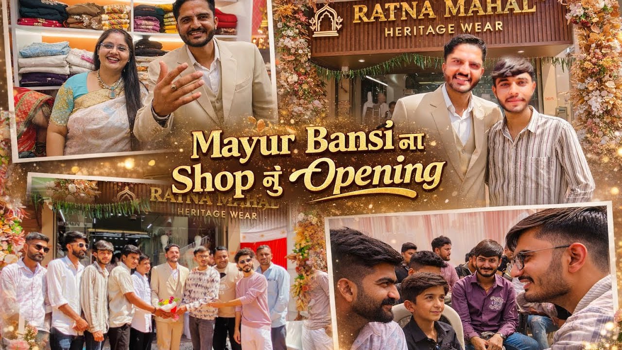 Mayur Bansi vlogs ના Ratna Mahal ના Opening માં બધા creator પાછા એક સાથે 🤣 @MayurBansivlog 