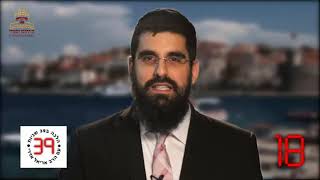 האם מותר לתחוב קש לשקית בשבת? הרב אריאל אדרי
