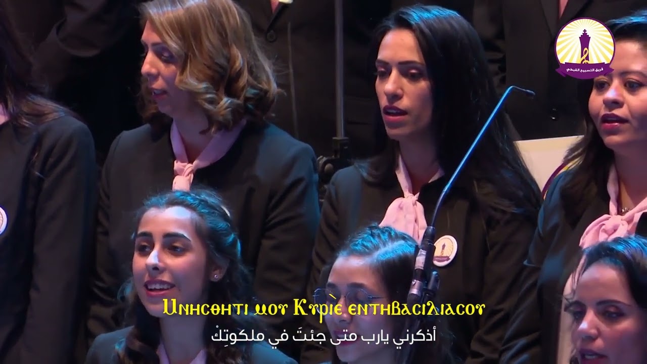 13 - لحن  طوذيبنو