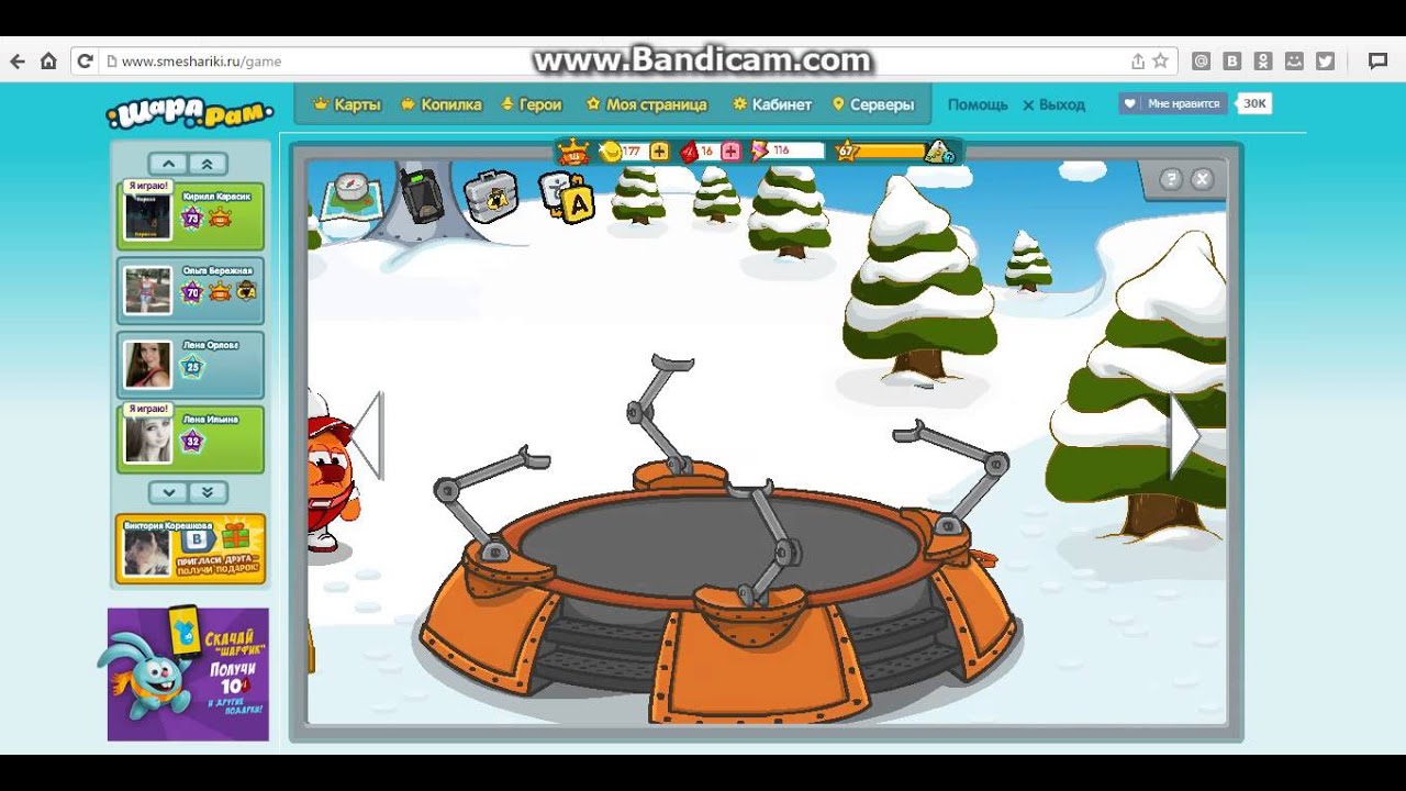 Метеоритный дождь шарарам. Шарарам космос. Вечный двигатель смешарики шарарам. Смешарики астероиды. Шарарам космо питомец в домик.