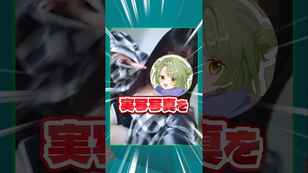 【実写公開⁉️】実写公開したら大変なことになりました…#shorts