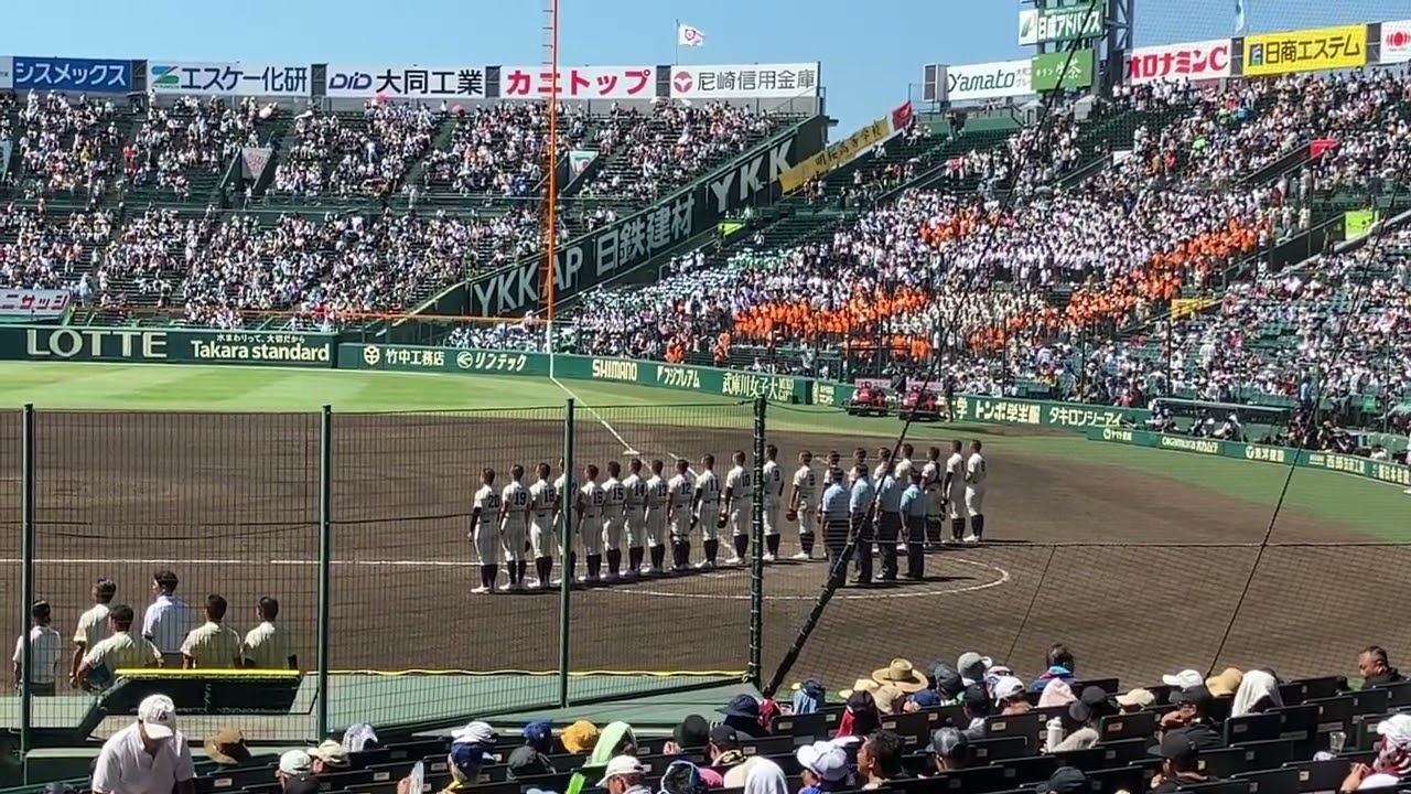 八戸学院光星高校　校歌