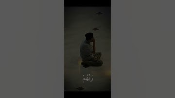 سورة السجدة الآية :16 بصوت الشيخ محمد صديق المنشاوي رحمه الله