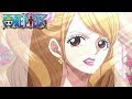 ONE PIECEã€€ç¬¬829è©±äºˆå‘Šã€Œãƒ«ãƒ•ã‚£æš—èºã€€é–‹å®´ç›´å‰ï¼é™°è¬€ã®çµå©šå¼ã€