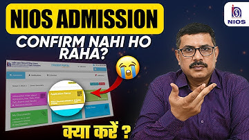 NIOS Admission not getting Confirmed | Admission reject