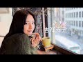 【Vlog】吉祥寺で初デート💕🍰☕️【食べ歩き/カフェ/公園】