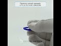 Прокладка 3/4" силикон синий термостойкий 2 мм