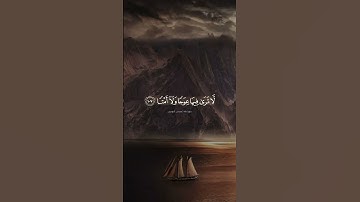 تلاوة من سورة طه للقارئ محسن الدوسري