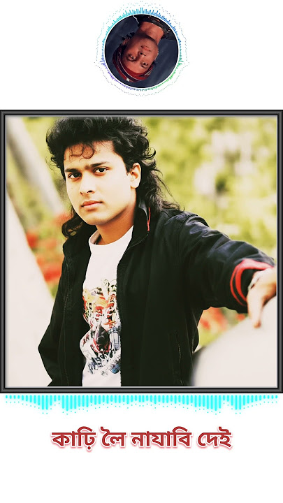 Ahe Oi Dukhore Batori - #zubeengarg #melody #song