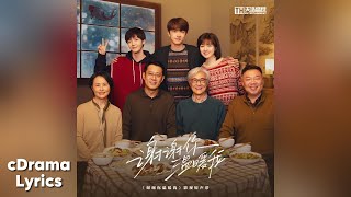 Morning Star - Jae Li | 晨星 - 李天赐 | 谢谢你温暖我 Angels Fall Sometimes OST