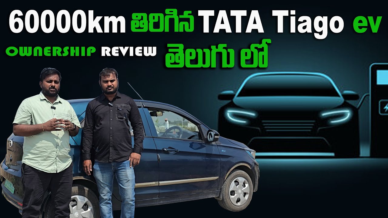 60,000 KMS Owner Review  TATA Tiago.ev | Price, Range, Fast Charging, and Feature Review! (Telugu)