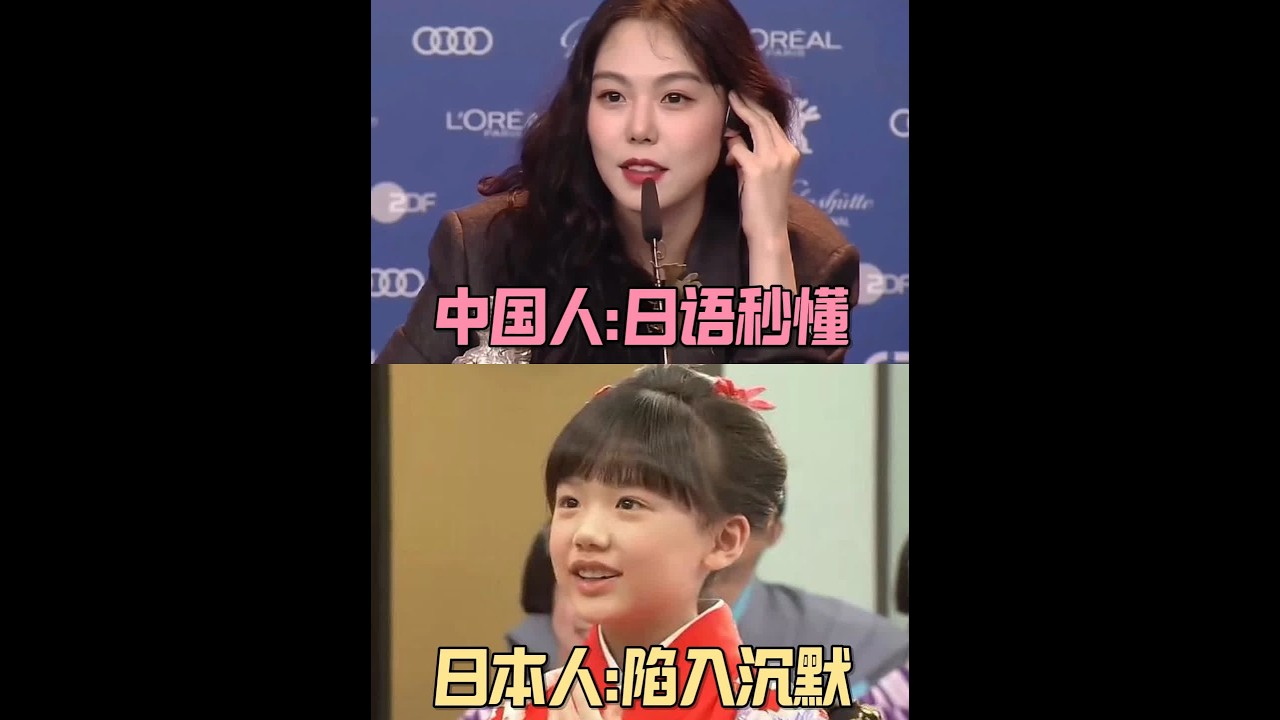 中国人：日语秒懂；日本人：陷入沉默 #日语 #dou是知识 #寒假学习打卡