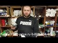 Фильтр для воды от компании 3М