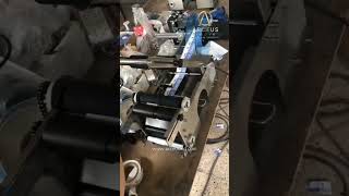 Labelling Machine | Arceus India Private Limited, Pune, Maharashtra