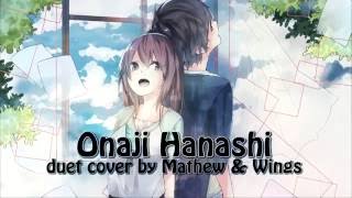 Download lagu ♫ Onaji Hanashi - Duet Cover【Wings & Mathew】♫