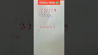 Famous Division hack 🤯|#shorts #maths #hack Profile