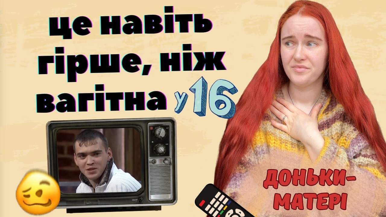 🤯 ДИВИМОСЬ 