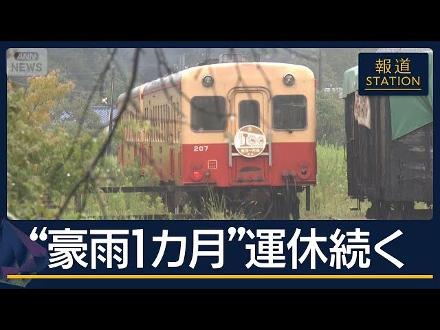 電車詳説シリーズ】1937年製スイス国鉄RAe2/4形赤い矢号～88年前の驚異