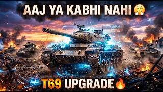 Aaj Ya Kabhi Nahi 😤 | T69 Upgrade Mission ON 🔥 #wotb #wotblitz #worldoftanksblitz
