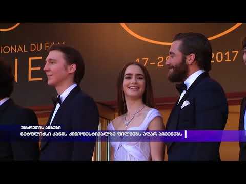 ნეტფლიქსი კანის კინოფესტივალზე ფილმებს აღარ აჩვენებს