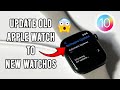 How to Update Old Apple Watch to WatchOS 10 | Software Update WatchOS 10