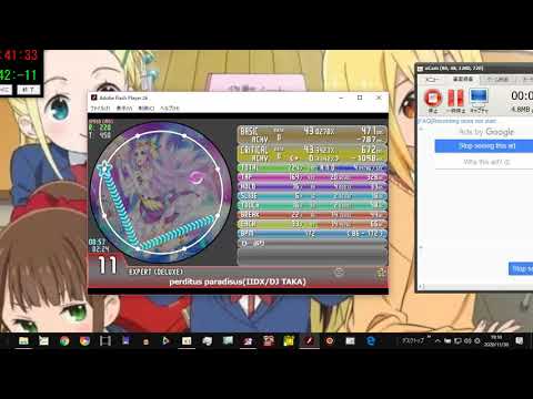 simai perditus†paradisus[ペルディトゥスパラディスス] EXPERT[maimai splash]