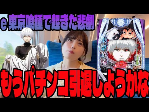 ★パチスロサイコパスK★京楽★名機★5号機★人気アニメ★ART機★ ノイタミナ」で放送された人気アニメ「PSYCHO-PASS サイコパス