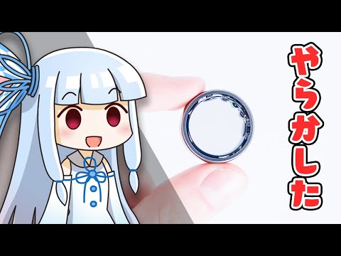 【5万円自腹検証で”撃沈”】「スマートリング」って実際どうなの?→まさかの落とし穴が…【Amazfit Helio Ring】